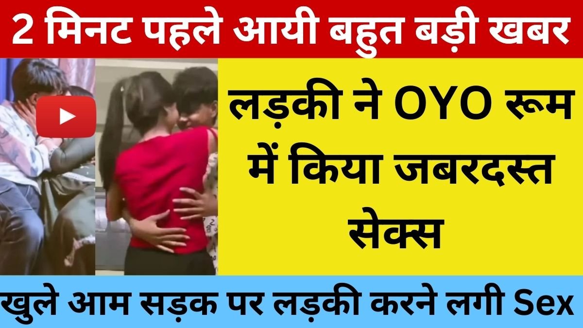 Airtel New Smart Recharge 2026