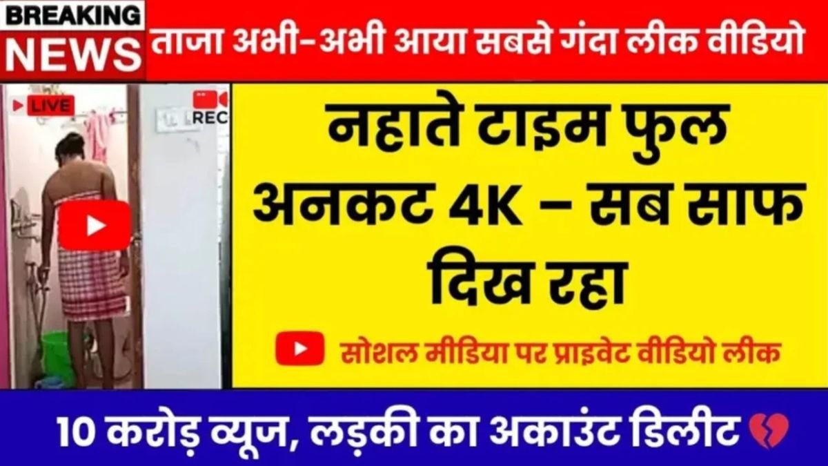 Lava Blaze 5G Launches 2026